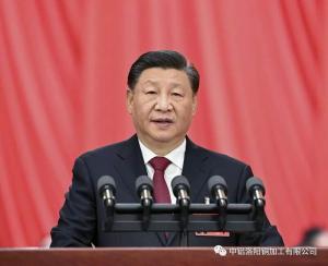 黨的二十大報告，全文來(lái)了！
